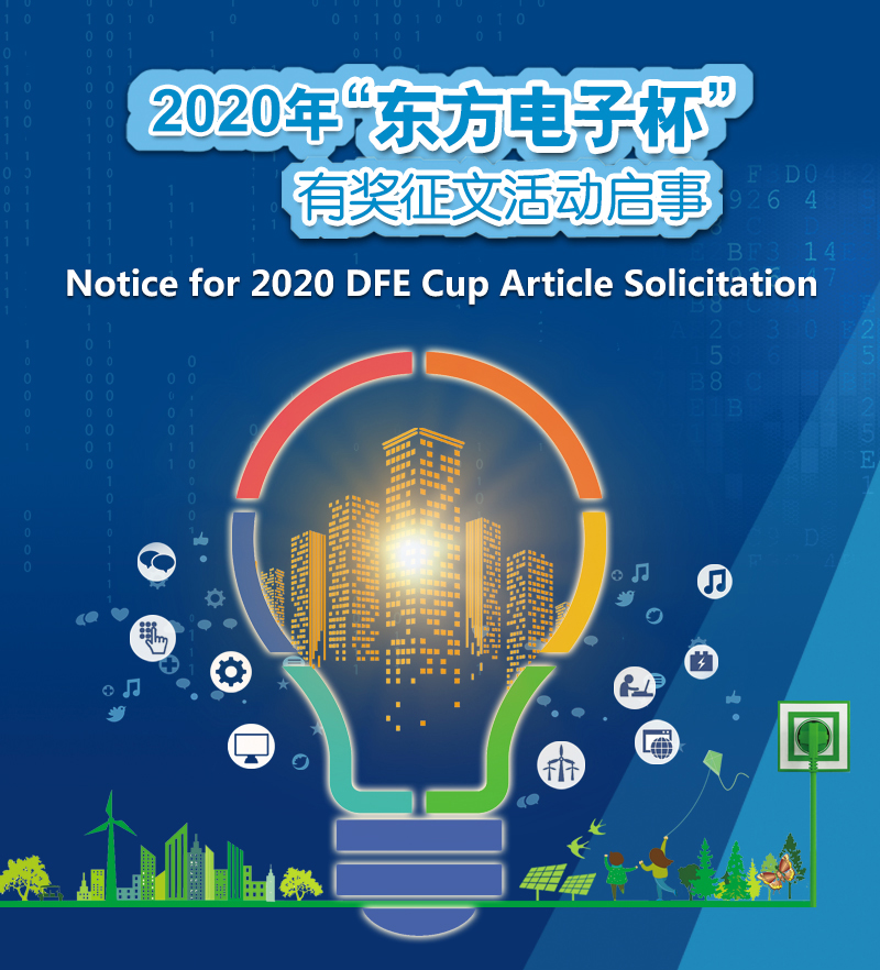 九游会·J9(中国游)官方网站-真人游戏第一品牌