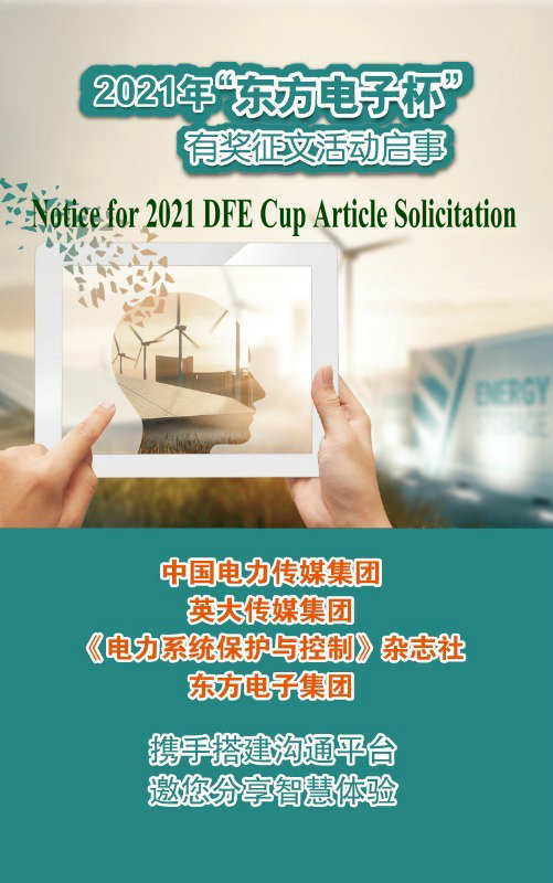 九游会·J9(中国游)官方网站-真人游戏第一品牌