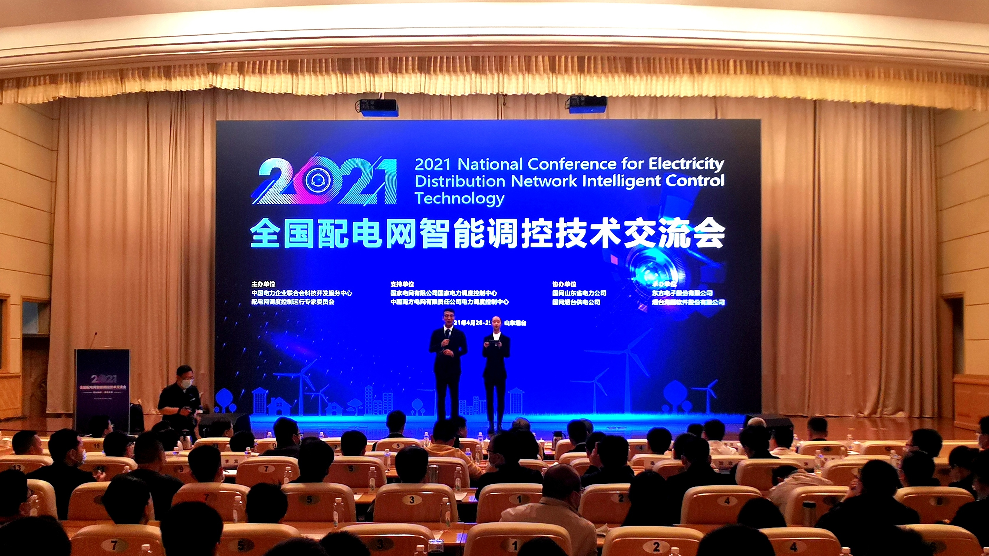 九游会·J9(中国游)官方网站-真人游戏第一品牌