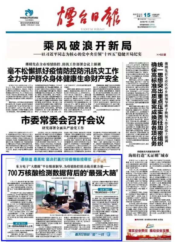 九游会·J9(中国游)官方网站-真人游戏第一品牌