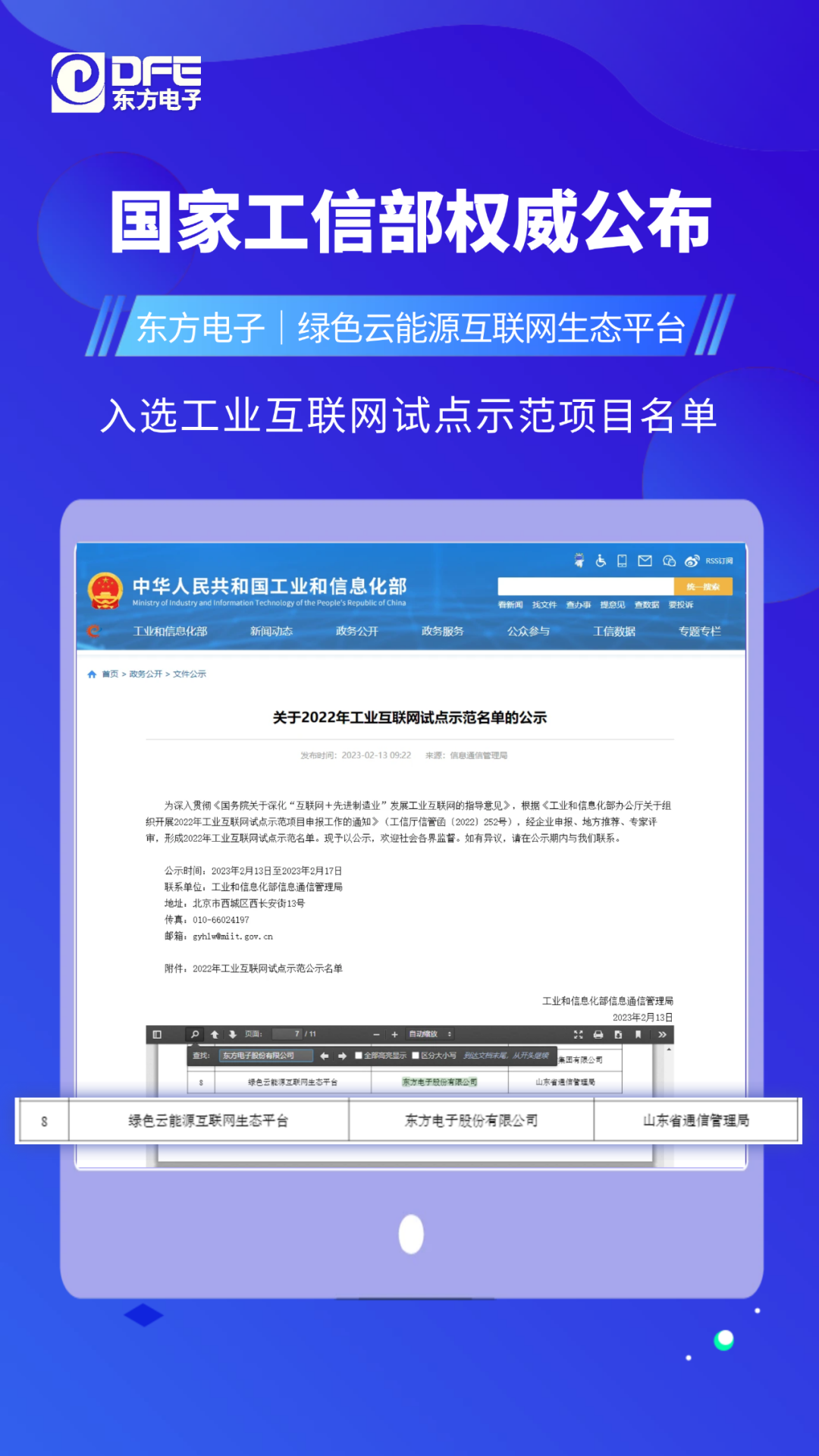 九游会·J9(中国游)官方网站-真人游戏第一品牌