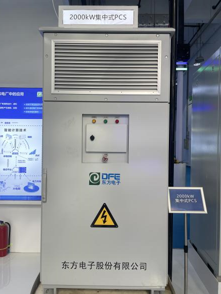 九游会·J9(中国游)官方网站-真人游戏第一品牌