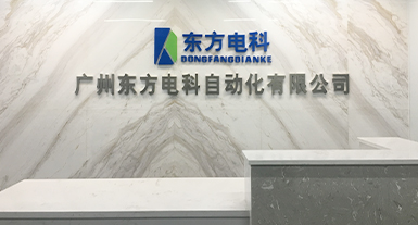 烟台九游会电子科技生长有限公司