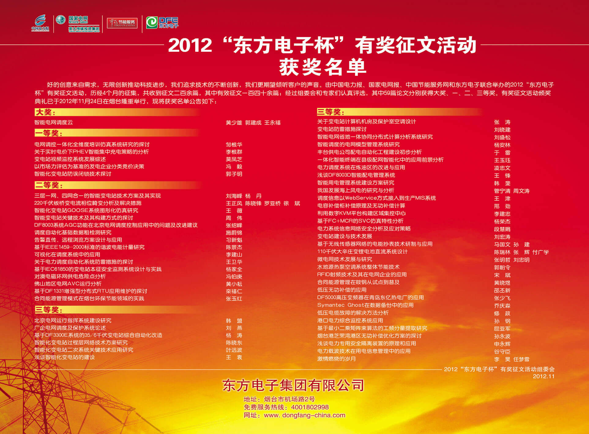 九游会·J9(中国游)官方网站-真人游戏第一品牌