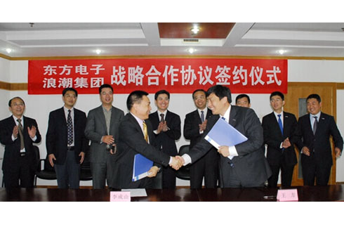 九游会·J9(中国游)官方网站-真人游戏第一品牌