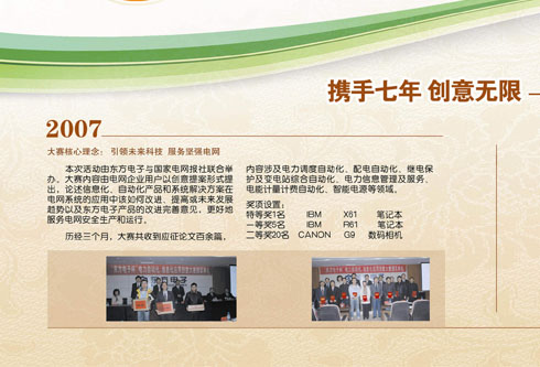 九游会·J9(中国游)官方网站-真人游戏第一品牌