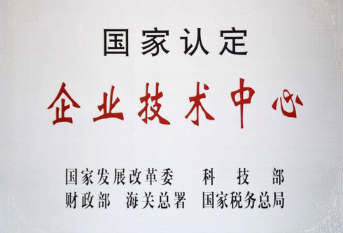 九游会·J9(中国游)官方网站-真人游戏第一品牌