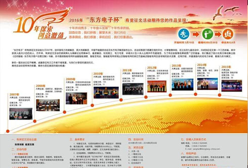 九游会·J9(中国游)官方网站-真人游戏第一品牌