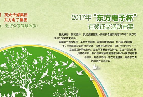 九游会·J9(中国游)官方网站-真人游戏第一品牌