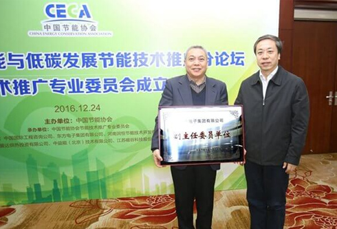 九游会·J9(中国游)官方网站-真人游戏第一品牌