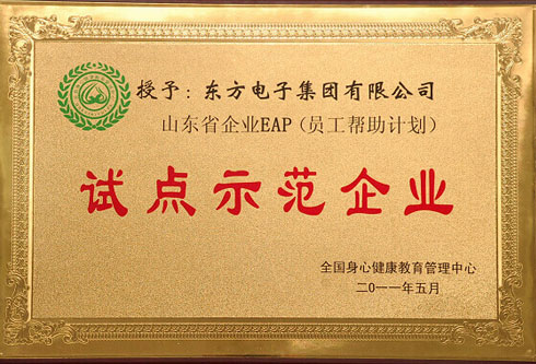 九游会·J9(中国游)官方网站-真人游戏第一品牌