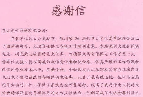 九游会·J9(中国游)官方网站-真人游戏第一品牌