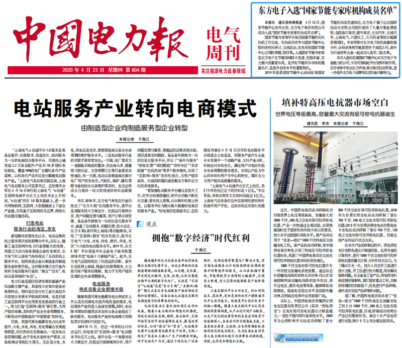 九游会·J9(中国游)官方网站-真人游戏第一品牌