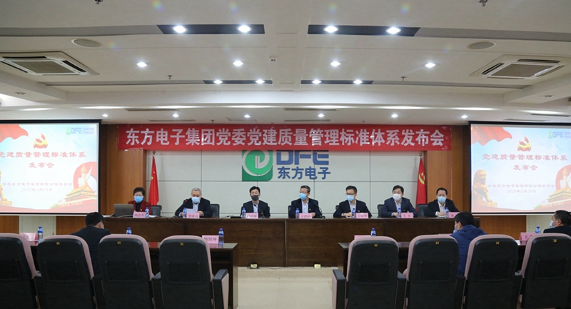 九游会·J9(中国游)官方网站-真人游戏第一品牌