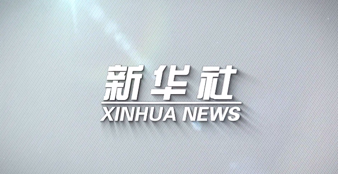 九游会·J9(中国游)官方网站-真人游戏第一品牌