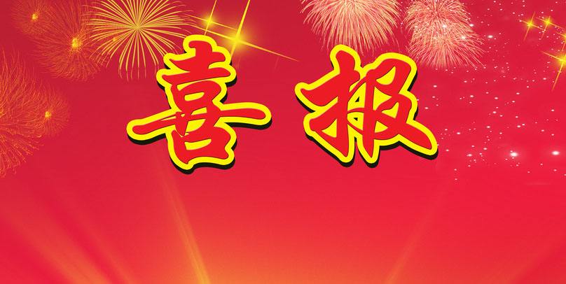 九游会·J9(中国游)官方网站-真人游戏第一品牌