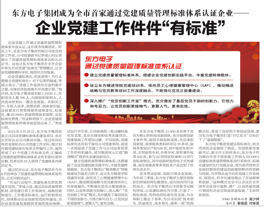 九游会·J9(中国游)官方网站-真人游戏第一品牌