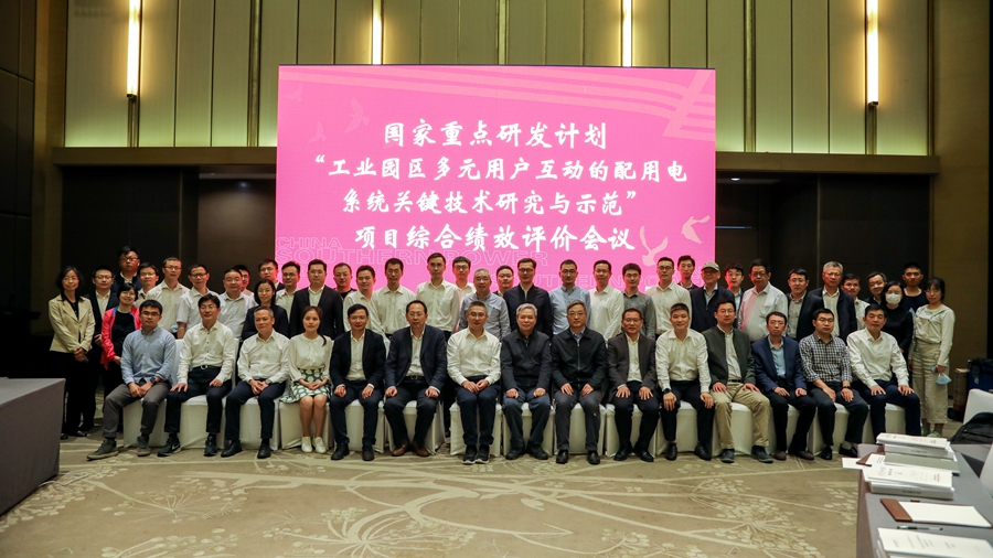 九游会·J9(中国游)官方网站-真人游戏第一品牌