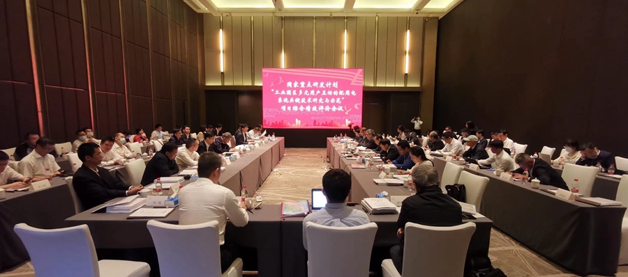 九游会·J9(中国游)官方网站-真人游戏第一品牌