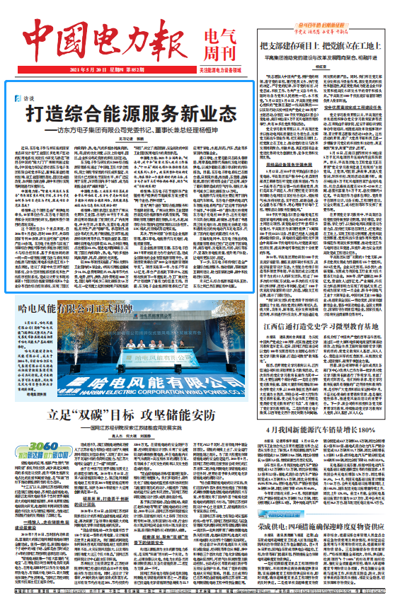 九游会·J9(中国游)官方网站-真人游戏第一品牌