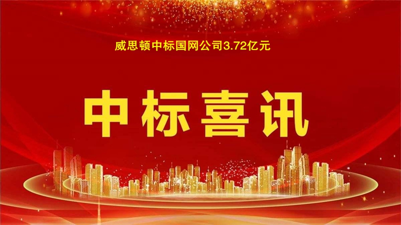 九游会·J9(中国游)官方网站-真人游戏第一品牌