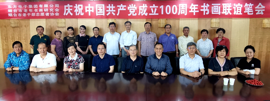 九游会·J9(中国游)官方网站-真人游戏第一品牌