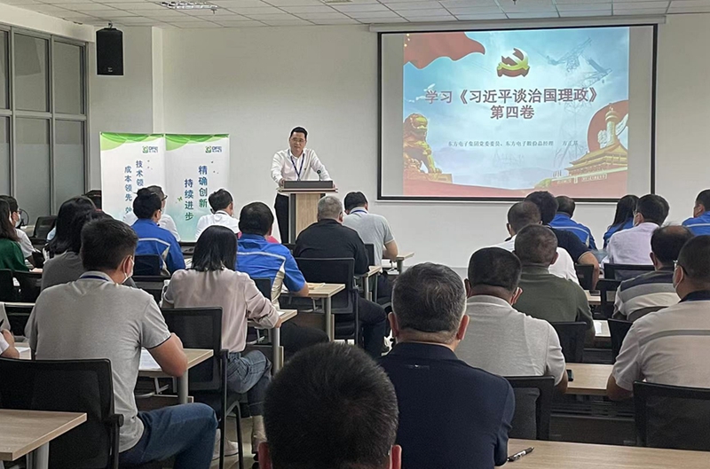 九游会·J9(中国游)官方网站-真人游戏第一品牌