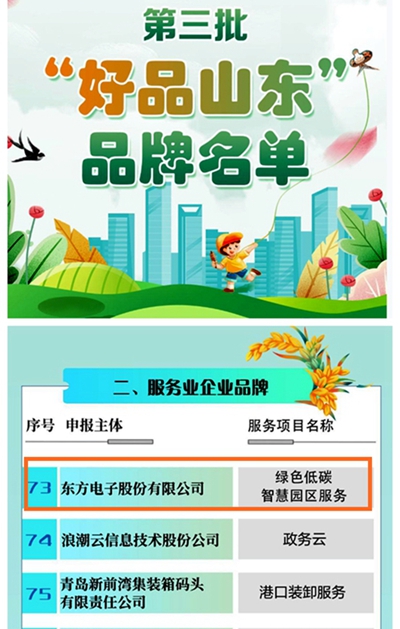 九游会·J9(中国游)官方网站-真人游戏第一品牌