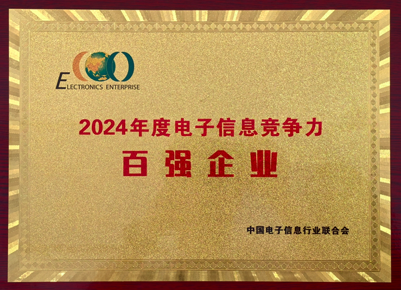 九游会·J9(中国游)官方网站-真人游戏第一品牌