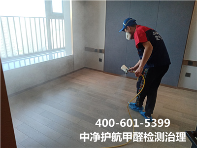 向阳安慧桥家庭测甲醛除甲醛公司88858cc永利集团装建传染检测治理