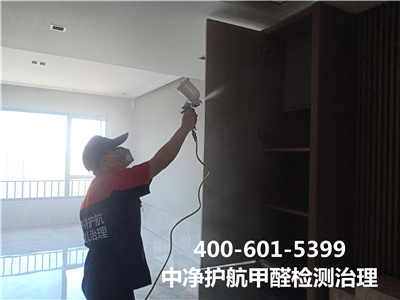 向阳常营专门除甲醛检测甲醛公司400-601-539988858cc永利集团装建空气检测治理