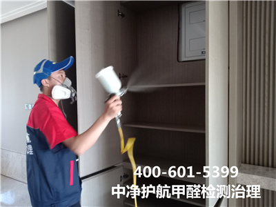 向阳朝青板块室内甲醛检测治理400-601-539988858cc永利集团新房入住除甲醛