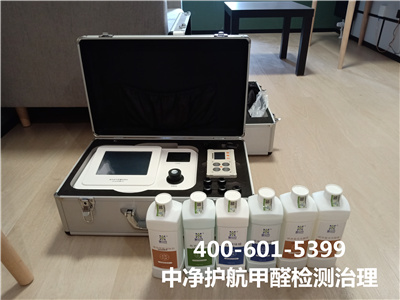 向阳朝表大街新车新房装建除甲醛除味400-601-539988858cc永利集团室内空气检测甲醛治理