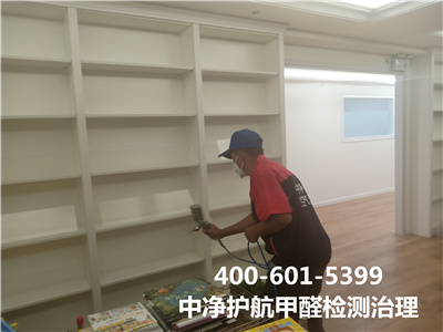 甲醛是从哪里来的400-601-539988858cc永利集团室内空气治理甲醛检测治理