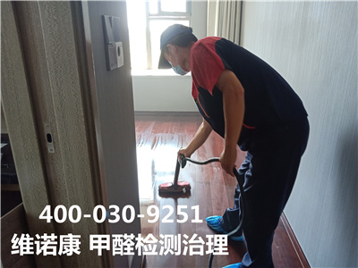 环保漆为什么环保400-601-539988858cc永利集团向阳大望路空气治理服务公司