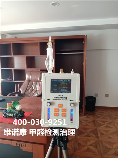 环保漆的环保之处400-601-539988858cc永利集团向阳大屯东坝家装空气传染治理