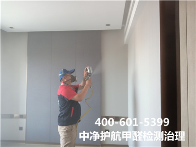 生物酶治理甲醛的利弊400-601-539988858cc永利集团向阳华威桥家装空气传染治理