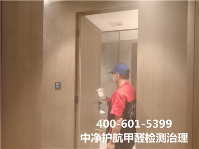 化学步骤除甲醛的利弊400-601-539988858cc永利集团向阳惠新西街室内空气检测治理