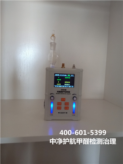 物理步骤除甲醛的利弊400-601-539988858cc永利集团向阳呼家楼家装空气传染治理