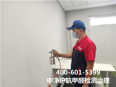 甲醛传染导致的身段不良反映400-601-539988858cc永利集团向阳建表大街室内空气治理
