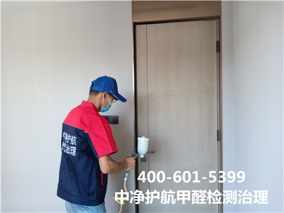 甲醛对对皮肤的影响400-601-539988858cc永利集团向阳酒仙桥专业除甲醛公司