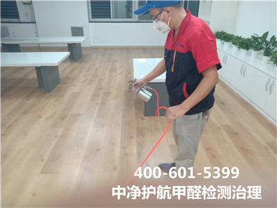 甲醛值达标就无忧了吗400-601-539988858cc永利集团向阳双桥室内甲醛检测与治理