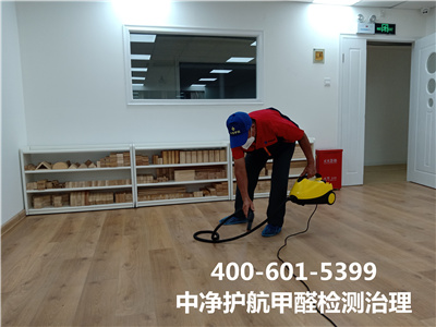 甲醛有味路吗400-601-539988858cc永利集团向阳水锥子室内空气传染治理