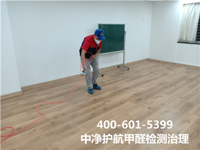 谬误除醛比甲醛风险更大400-601-539988858cc永利集团向阳甜水园室内甲醛检测与治理