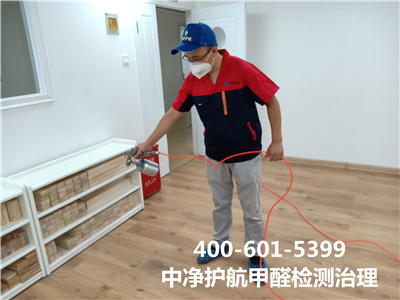 开空调能除甲醛吗400-601-539988858cc永利集团向阳幼关室内甲醛检测与治理?