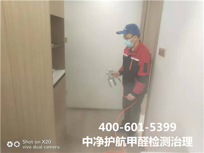 什么是e1级环保板材400-601-539988858cc永利集团向阳姚家园室内空气检测与治理