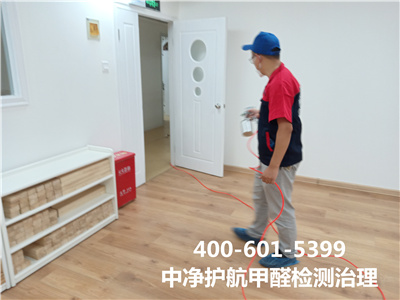 用环保资料装建就无甲醛吗400-601-539988858cc永利集团向阳左家庄空气传染甲醛治理