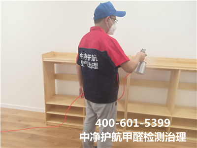 选购装建板材确当苦衷项400-601-539988858cc永利集团天津津南室内甲醛检测与治理