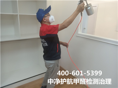 检测甲醛的步骤400-601-539988858cc永利集团天津河东家装空气传染治理