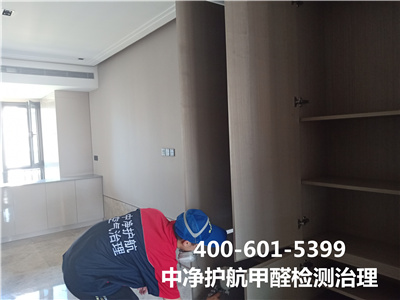 什么是办公室综合征阐发400-601-539988858cc永利集团天津河北办公室空气治理